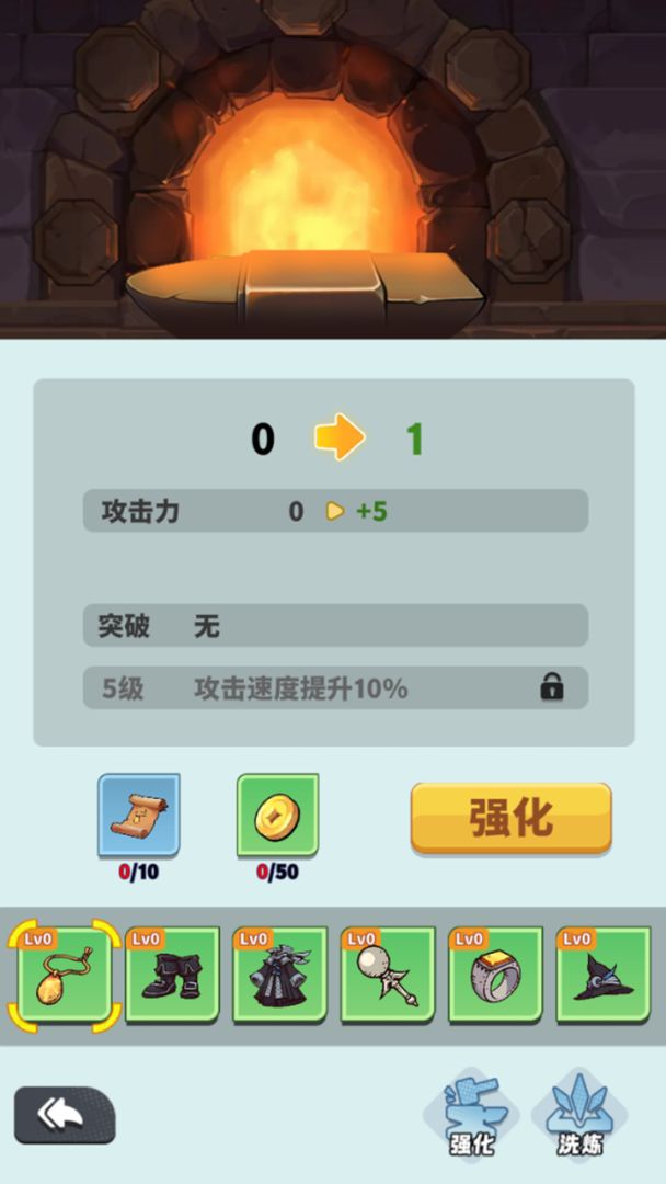 抵御童话入侵(TapTap测试版)游戏截图