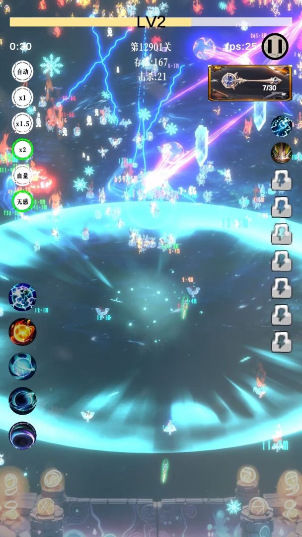 防线式割草游戏截图