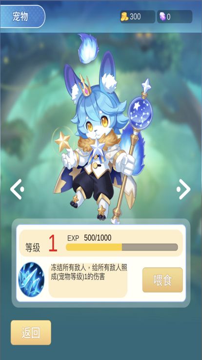 原野之光游戏截图