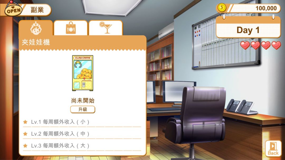 食用系少女：美食內戰 Food Girls：Civil War游戏截图