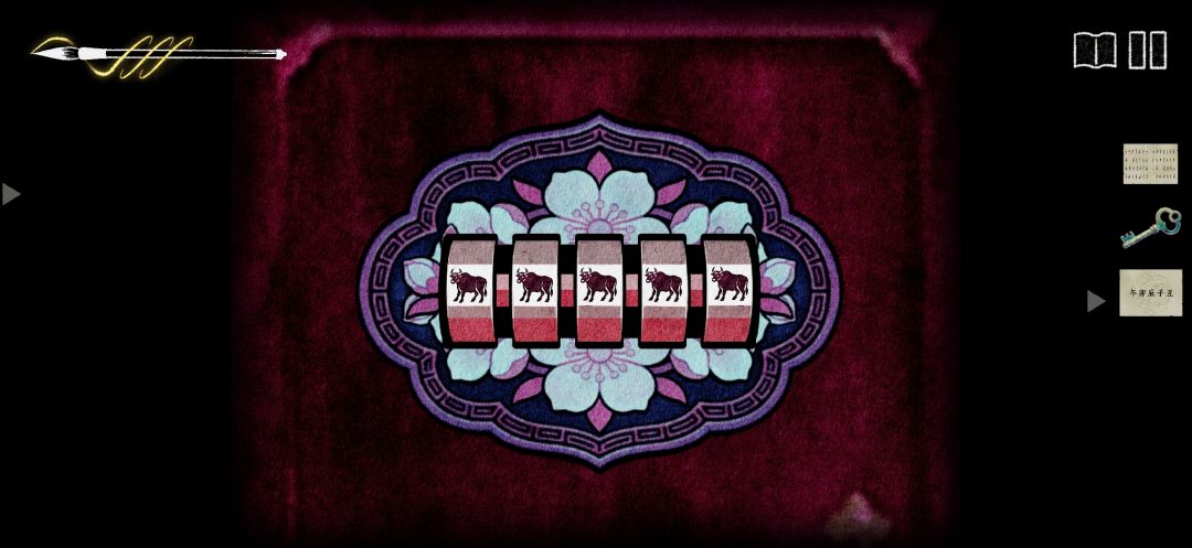 坐歌堂游戏截图