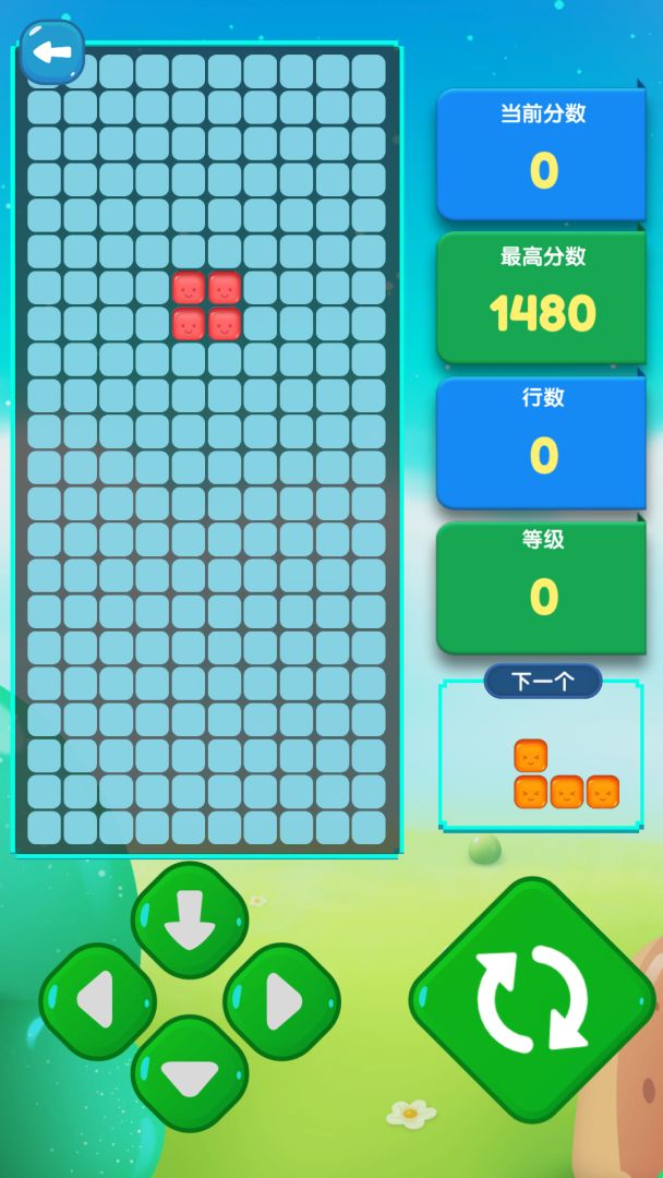 砖块消消看游戏截图