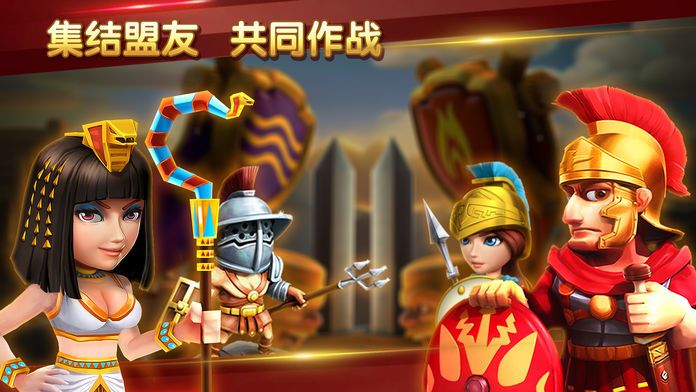 战争部落-复兴罗马帝国游戏截图