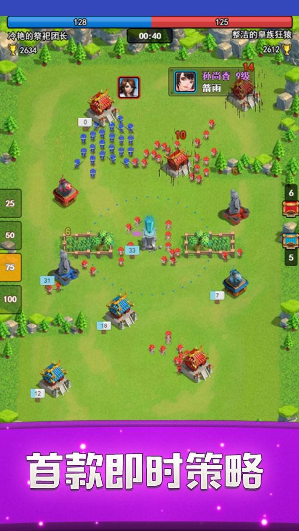 小小战场（TapTap测试版）游戏截图