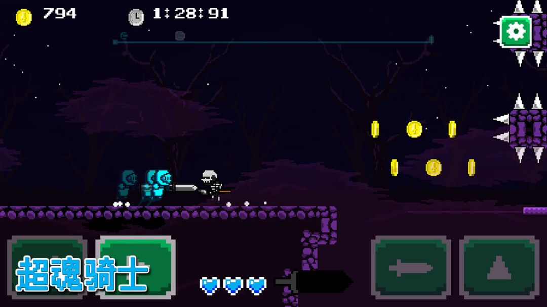 超魂骑士游戏截图