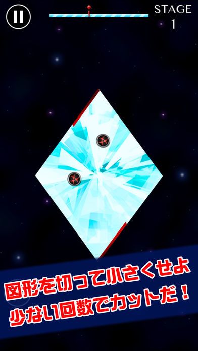 激ムズカットパズル100游戏截图