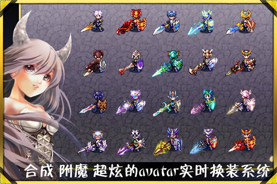 诸神战纪II：死神归来游戏截图