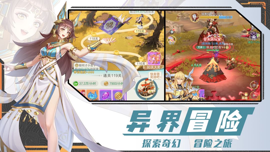 剑客下山游戏截图