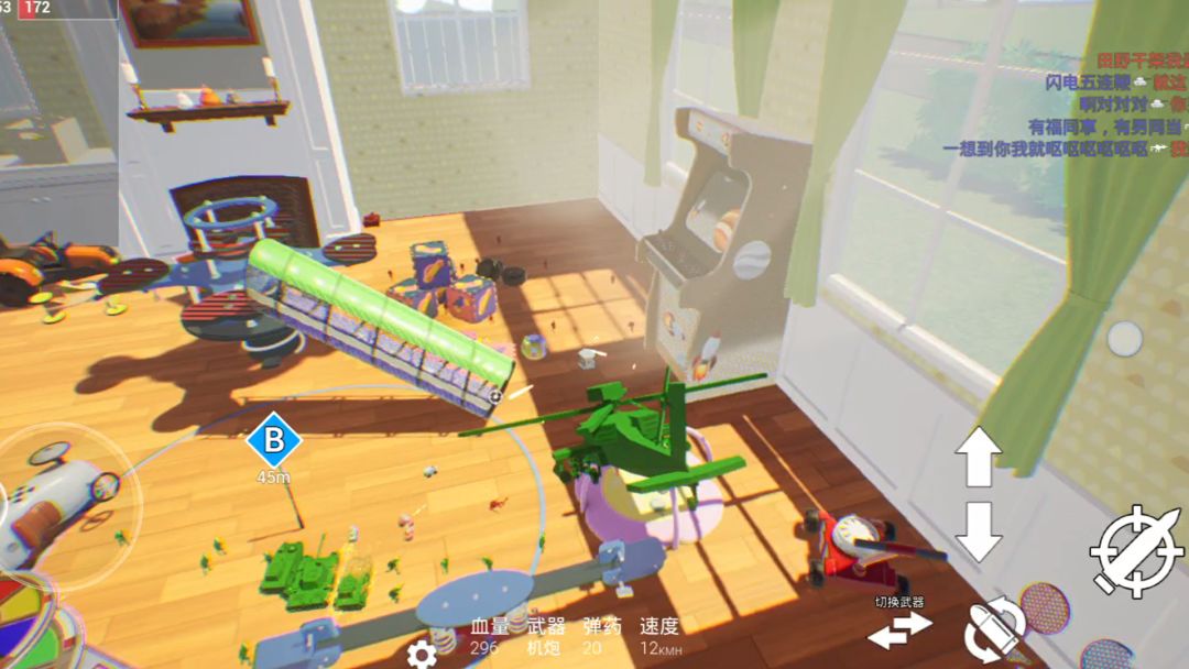 玩具风暴：迷你战场游戏截图
