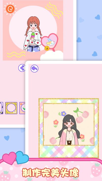 小清新日常穿搭换装游戏截图