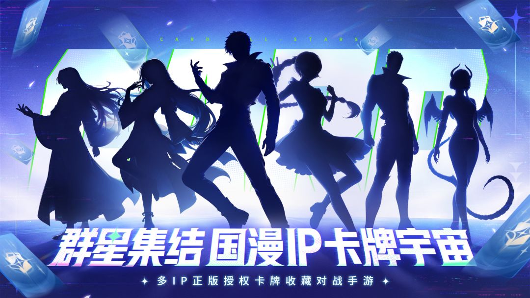 代号:摩卡游戏截图