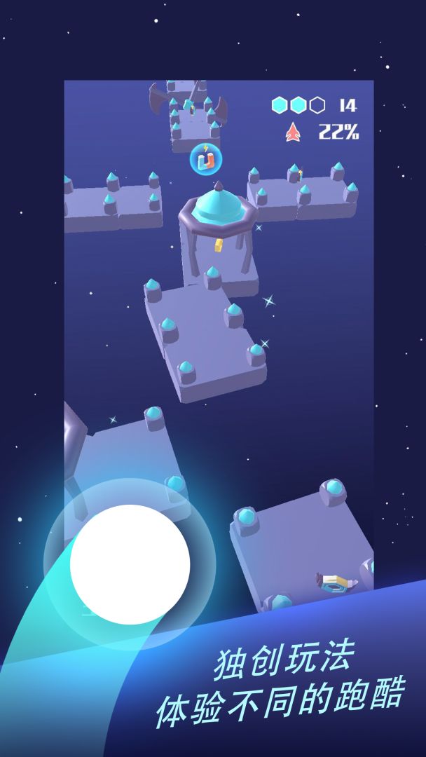 勇往直前游戏截图