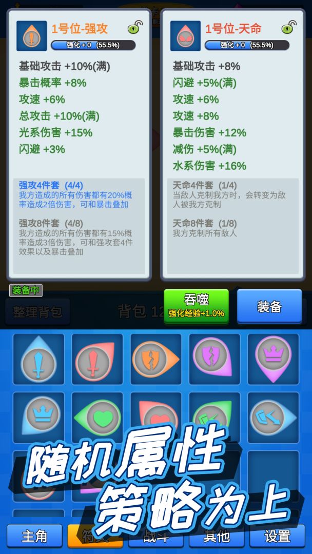 讲什么道义一起上游戏截图