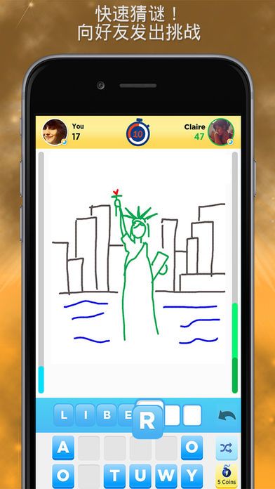 Speed Guess - Something游戏截图