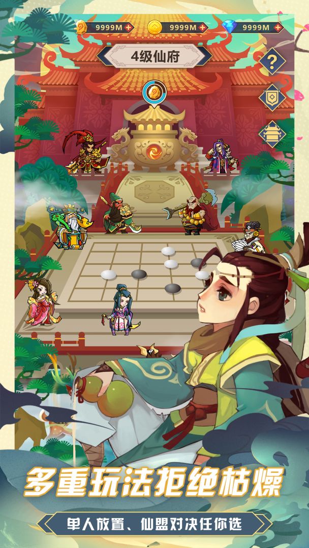 九幽灵域游戏截图