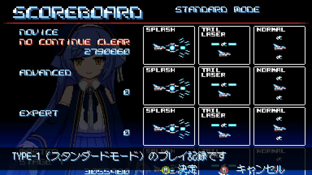 Revolgear Zero游戏截图