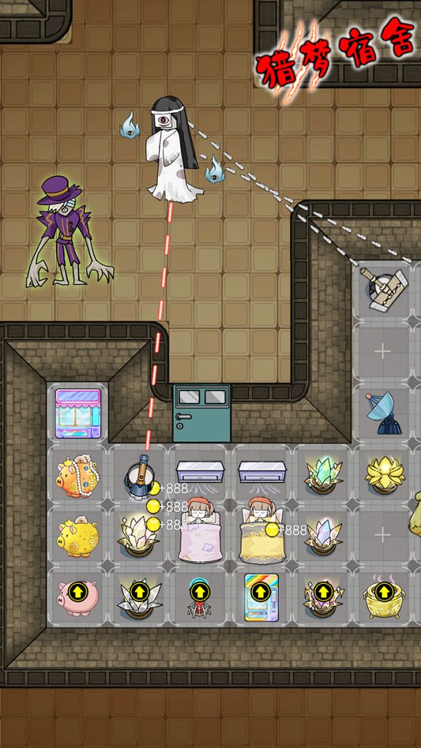 猎梦宿舍游戏截图