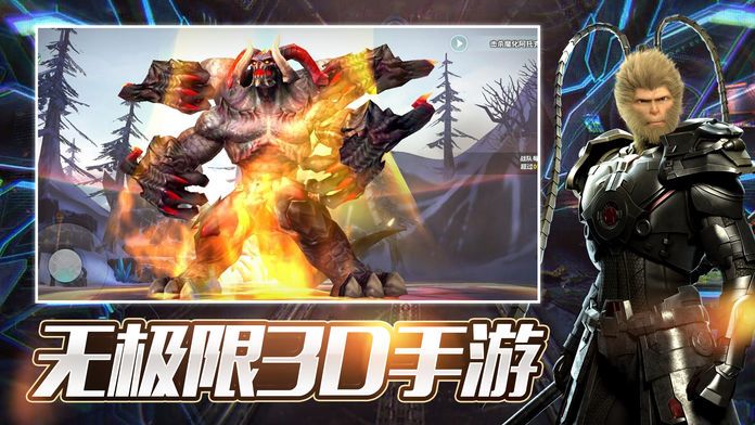 召唤超神:超人气国漫经典科幻手游!游戏截图