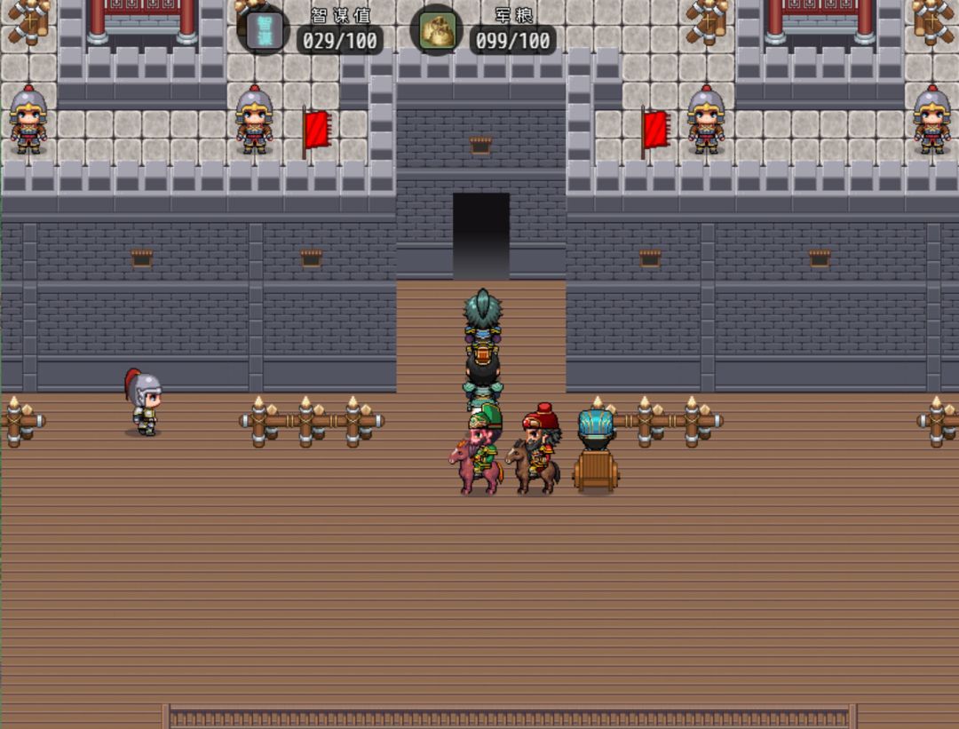 三国天地·逆鳞英雄游戏截图