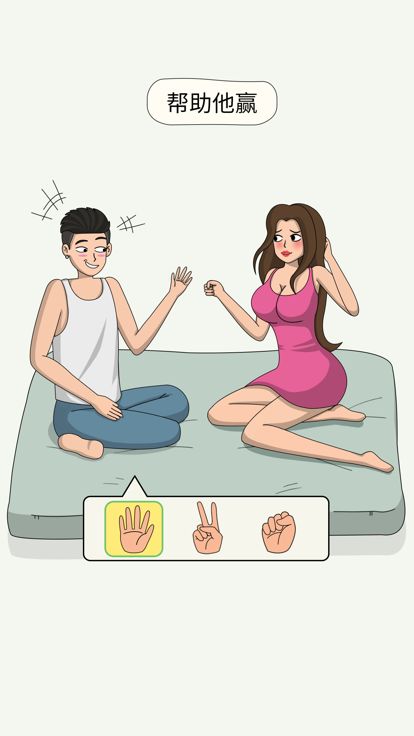 恋爱魔术笔 - 密室逃脱类恐怖解密游戏游戏截图