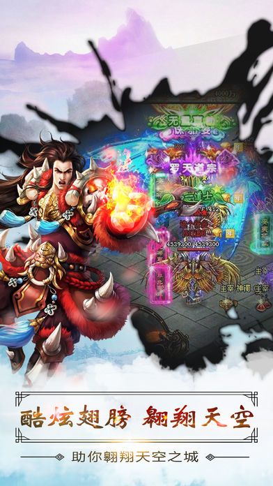 斗破苍穹变-官方网剧经典改编游戏截图