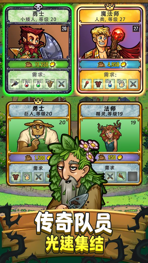 艾丽莎的国度游戏截图