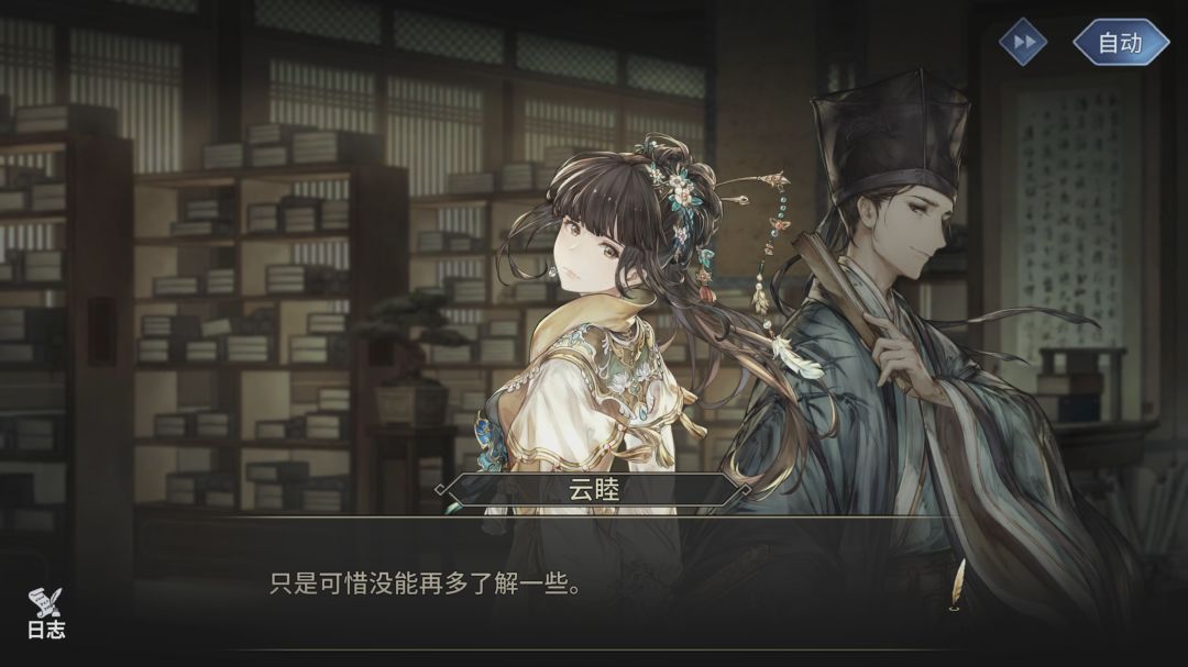 风帆纪元游戏截图