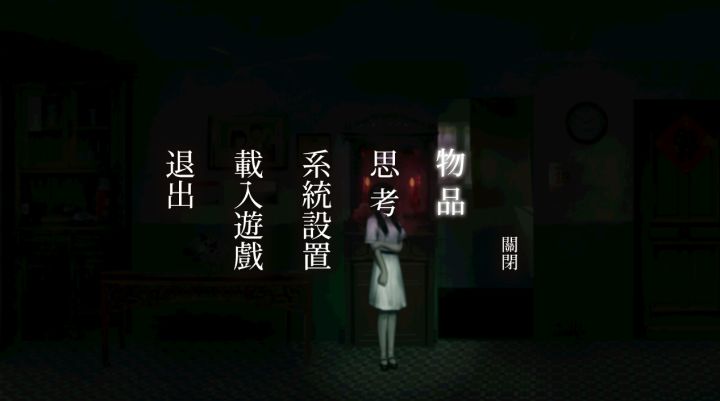 鬼哭岭截图