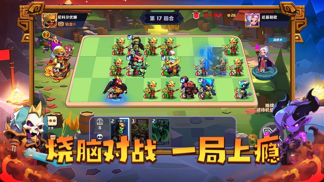 小镇冒险家游戏截图