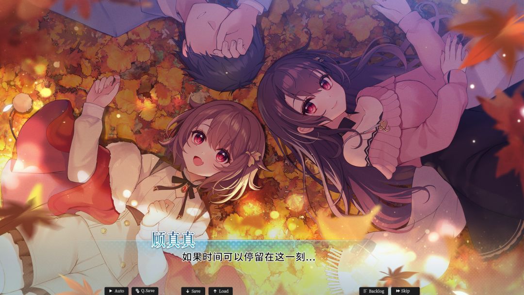 不存在的谎言游戏截图