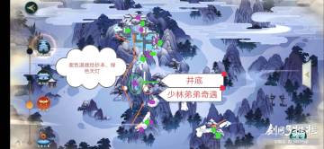《剑网3：指尖江湖》材料拾取路线图推荐(纯阳篇)
