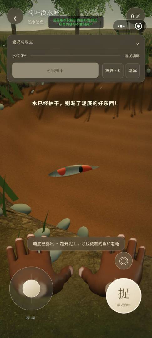 包塘模拟器：我赚大了游戏截图