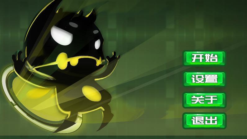 魔物的传送门游戏截图