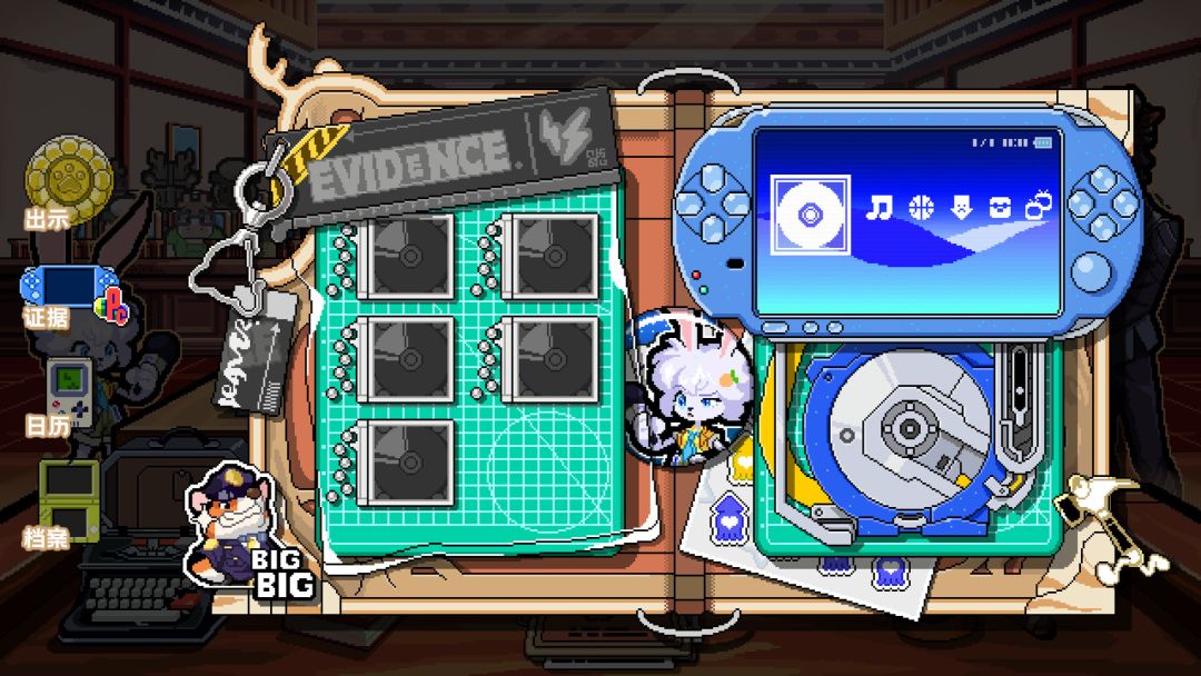 动物城大法官游戏截图