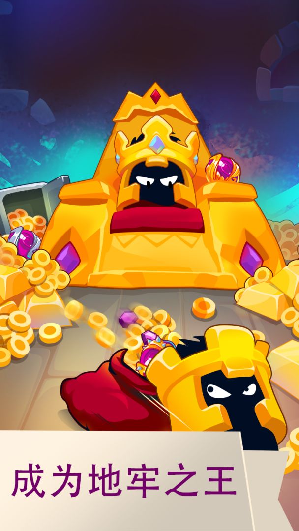 Dungeon Kings游戏截图