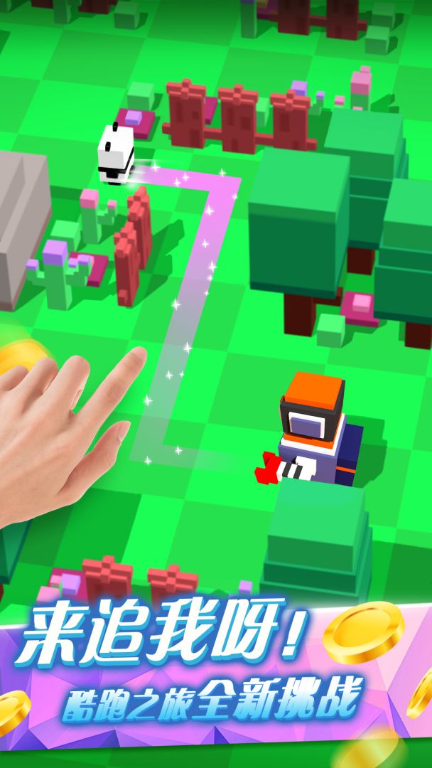 小动物大逃亡游戏截图