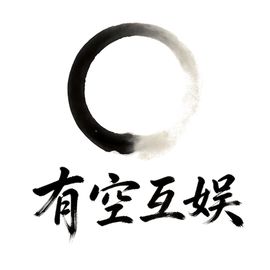 有空互娱