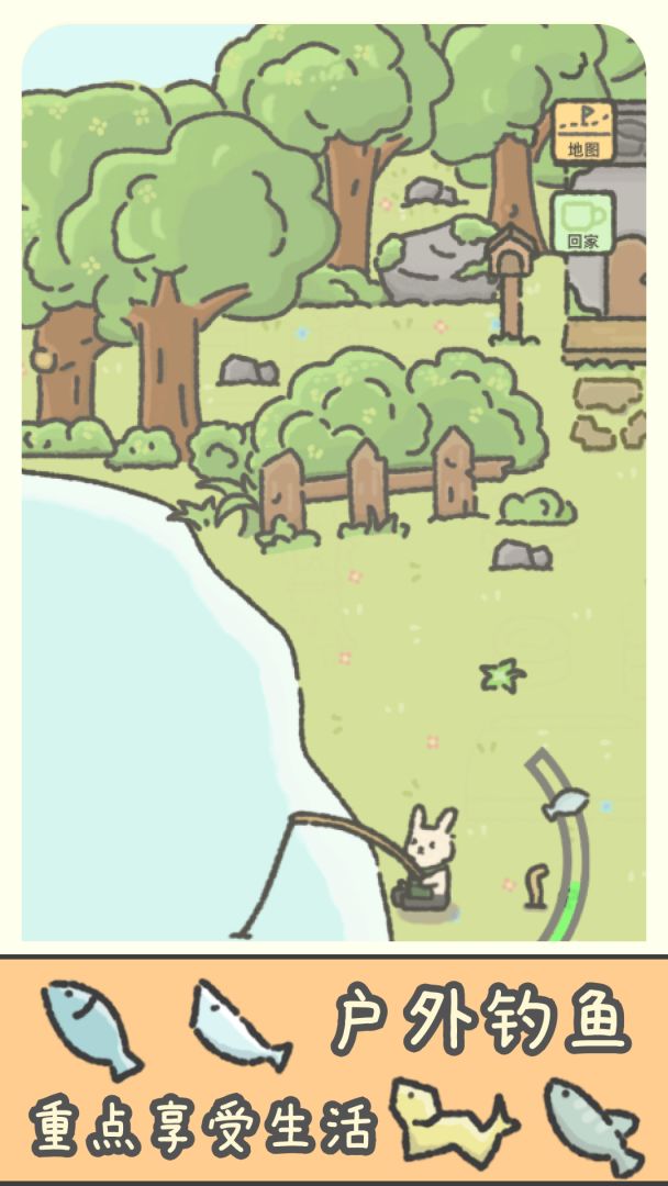 望月屋游戏截图