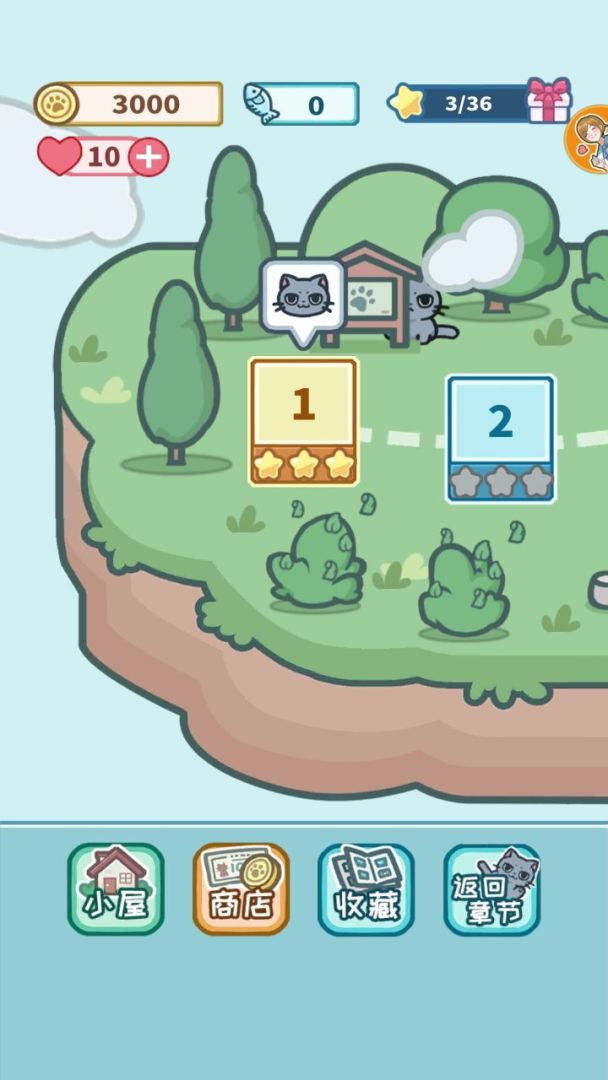 天天躲猫猫3游戏截图