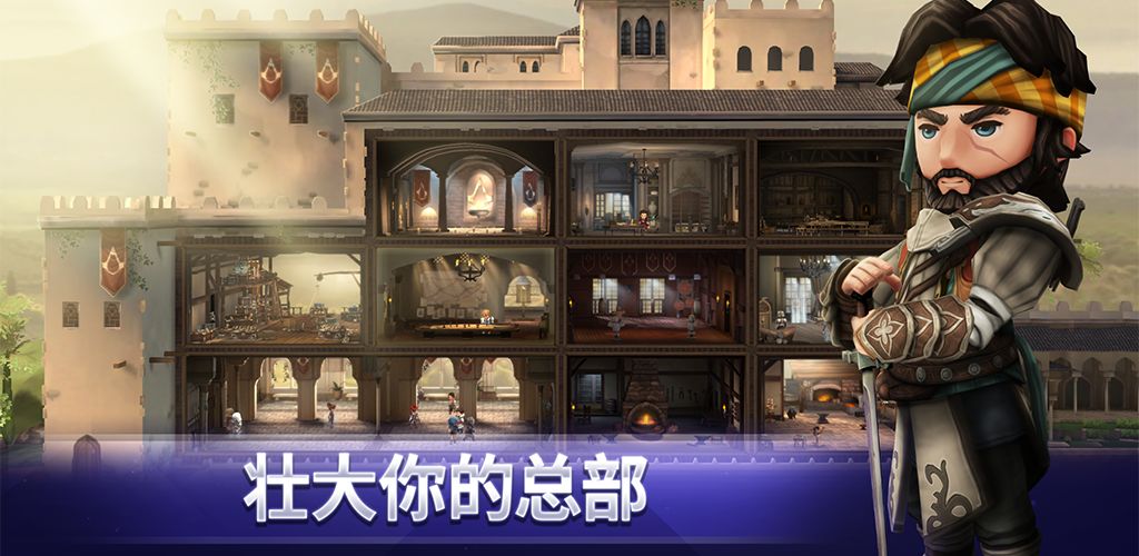 刺客信条:燎原游戏截图