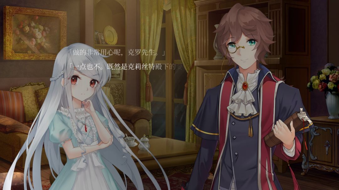 克莉丝的炎之信仰 Cryste: the Faith of Fire Vol.1游戏截图
