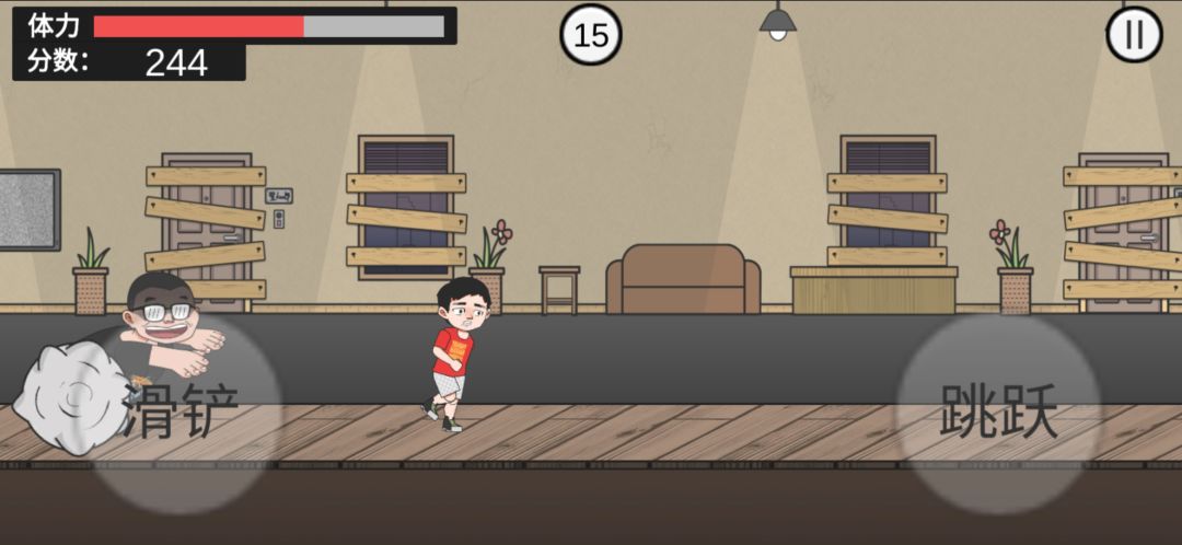 在杰难逃游戏截图