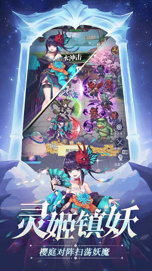 绯色梦境游戏截图