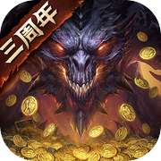 暗黑破坏神：不朽icon