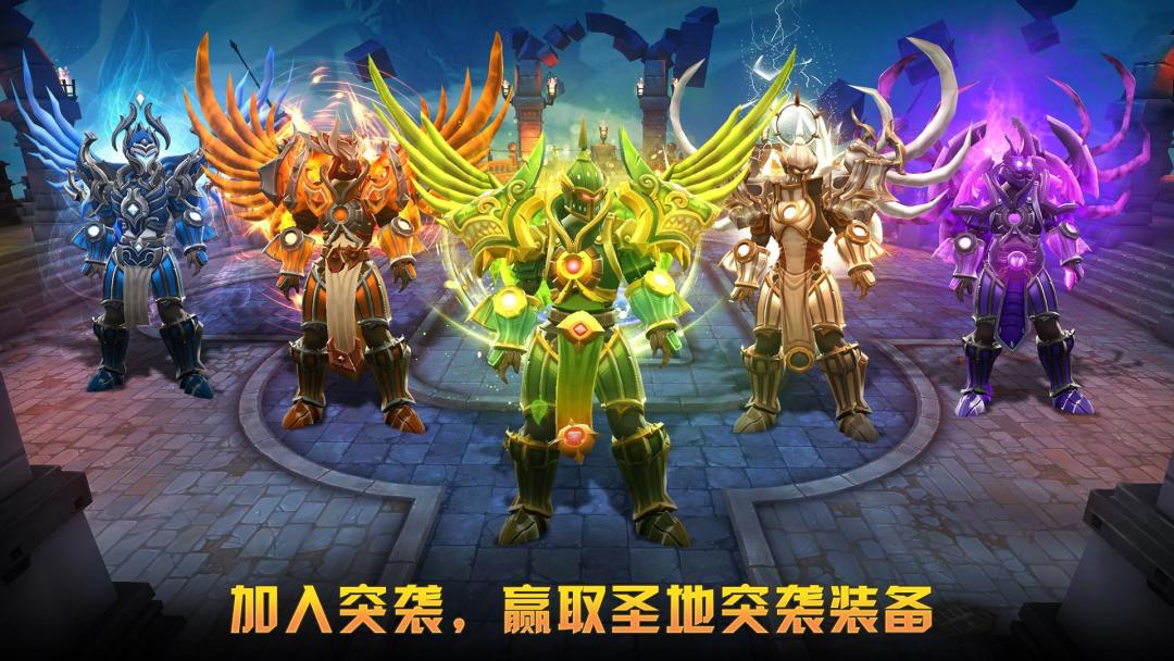 地牢猎人 5：动作角色扮演游戏游戏截图