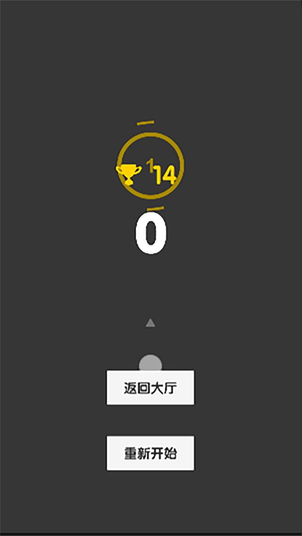 朵朵玩游游戏截图