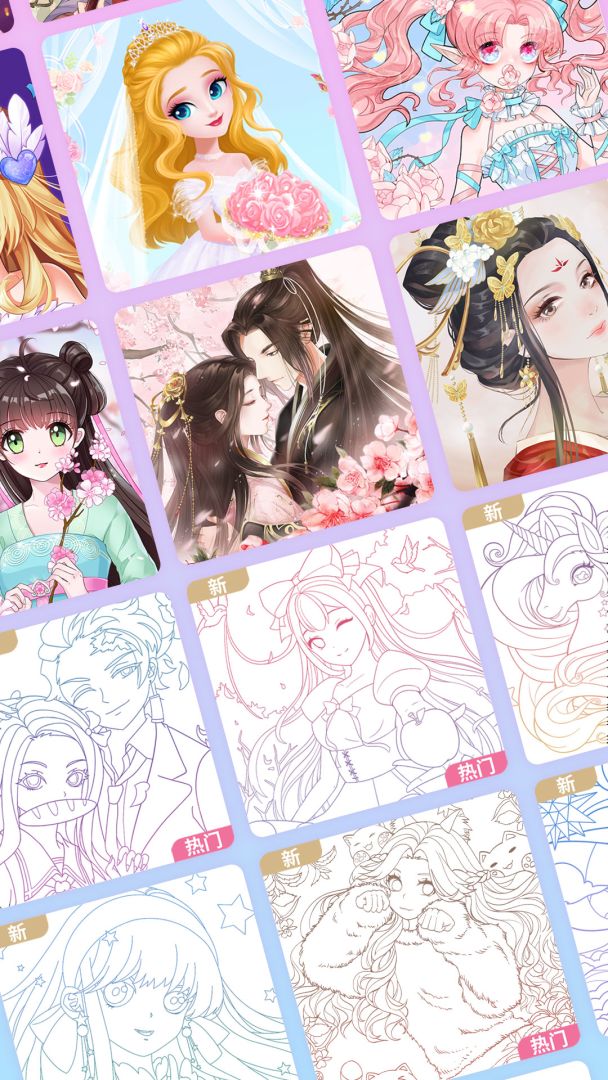 公主填色游戏截图
