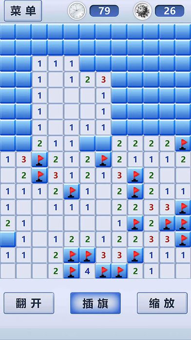 扫雷 - 单机手机小游戏扫地雷对战游戏截图