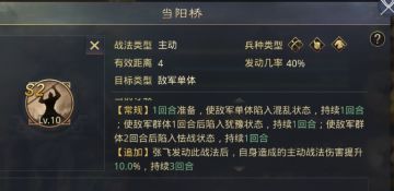 当阳桥专题攻略