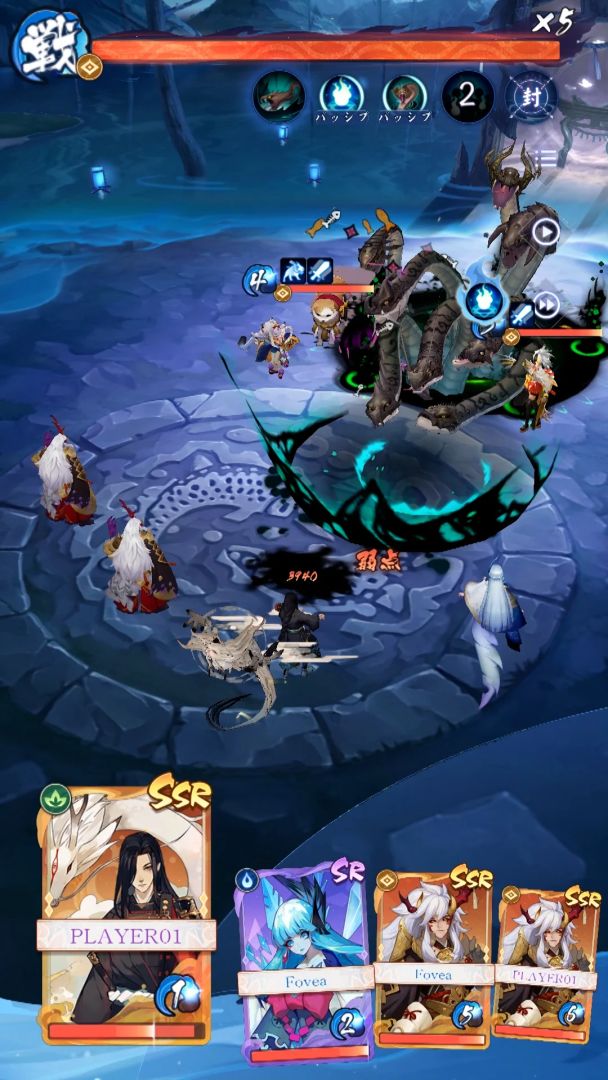 陰陽百鬼物語游戏截图